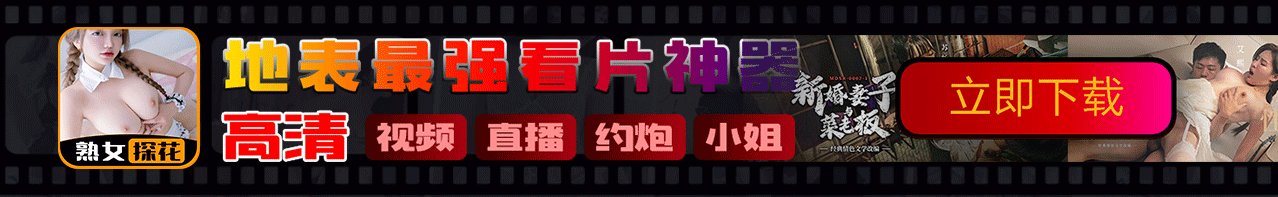 顶部图片